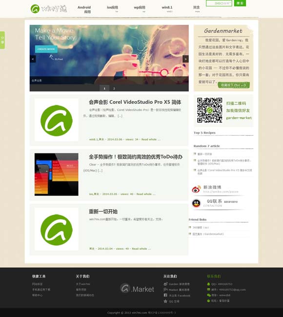 [word2010中的页面设置对话框]